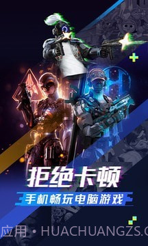 超级小悟云截图1 超级小悟云截图1