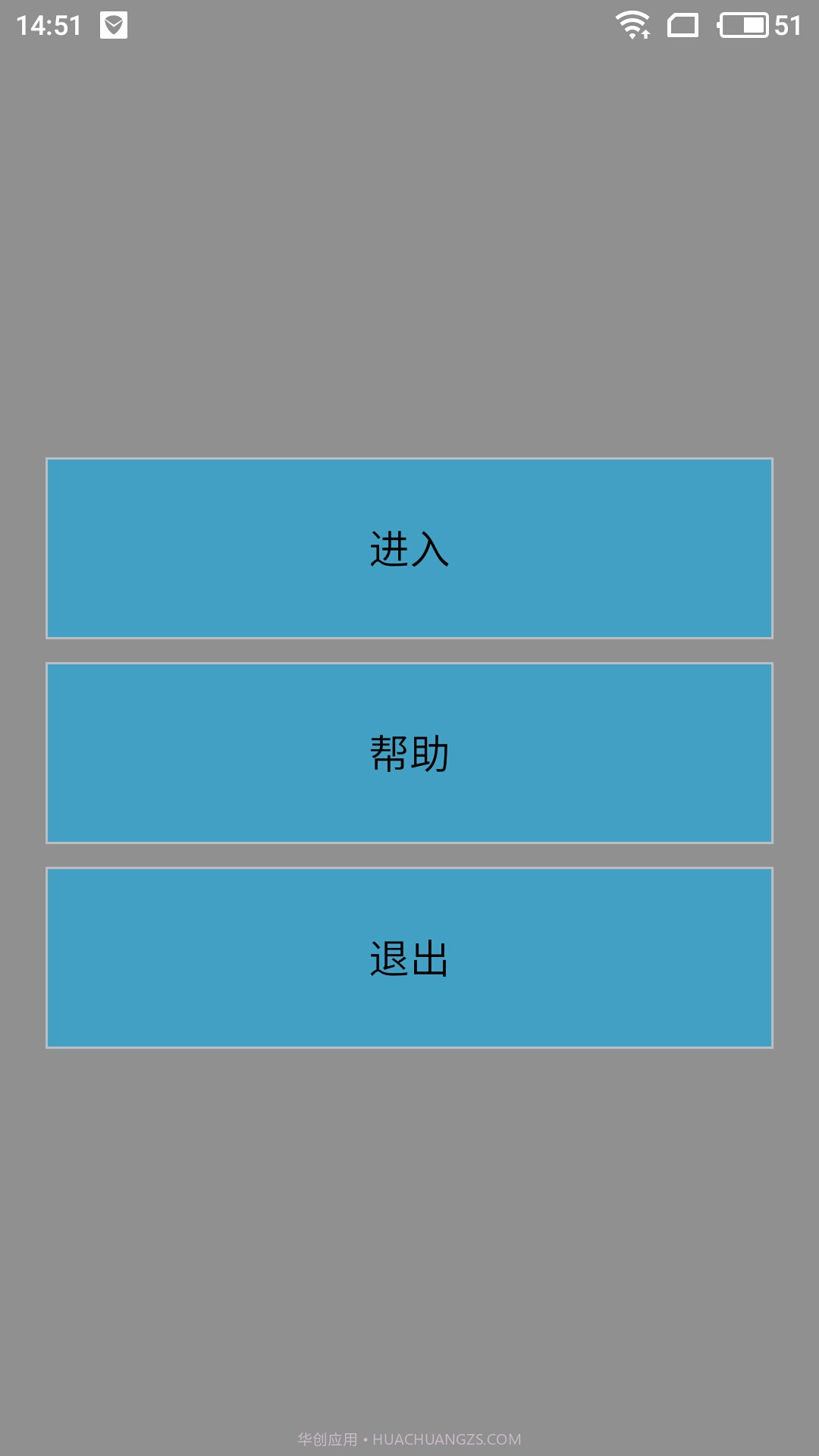 图片坐标颜色查看器app截图1 图片坐标颜色查看器app截图1