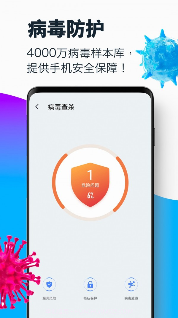 超强清理大师截图3 超强清理大师截图3
