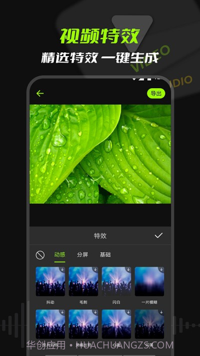 mp3音频提取截图4