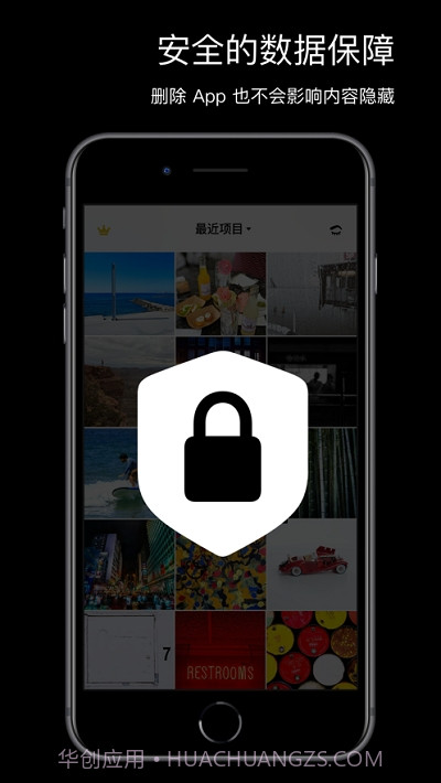 Side隐藏照片截图2 Side隐藏照片截图2