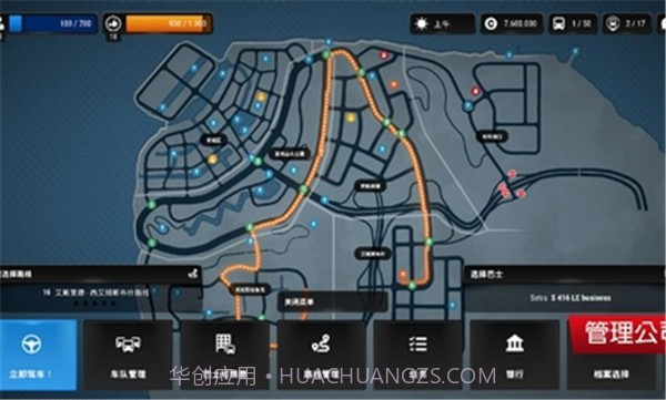 巴士城市之旅MOD版截图6