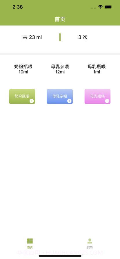 37度的爱截图2 37度的爱截图2