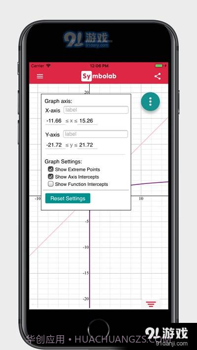 Symbolab Graphing Calculator中文版截图3 Symbolab Graphing Calculator中文版截图3