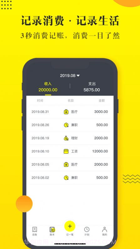 恒富智选截图3 恒富智选截图3