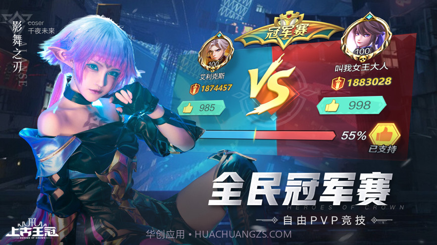 上古王冠截图4 上古王冠截图4