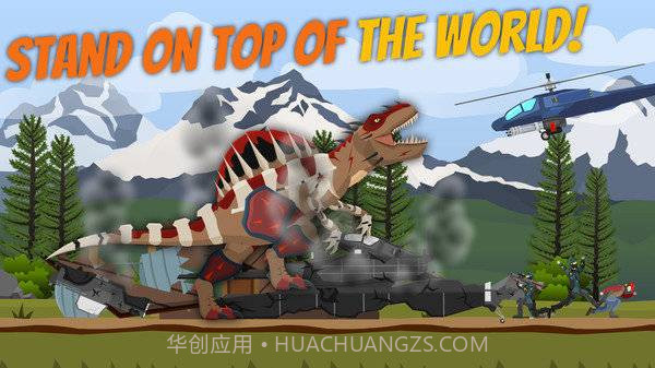 史前恐龙破坏截图1 史前恐龙破坏截图1
