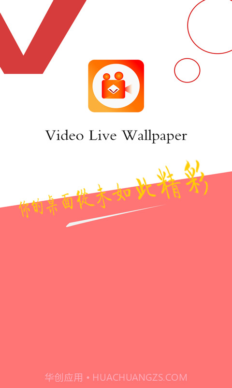 video live wallpaper截图2 video live wallpaper截图2