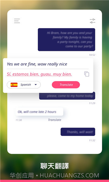 达夫翻译截图3 达夫翻译截图3