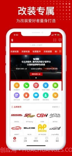 易改网截图1 易改网截图1