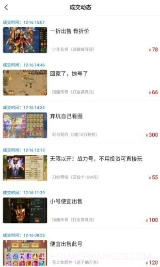 九九助手截图3 九九助手截图3