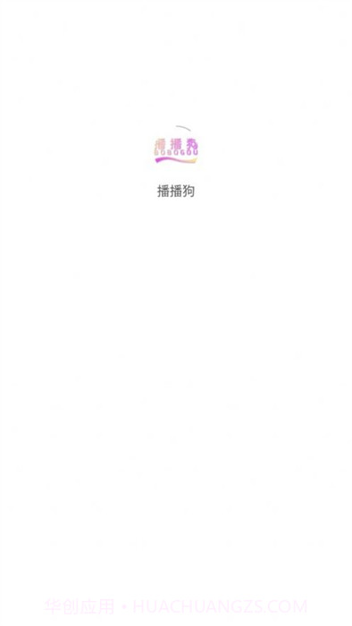 播播狗医药截图2 播播狗医药截图2