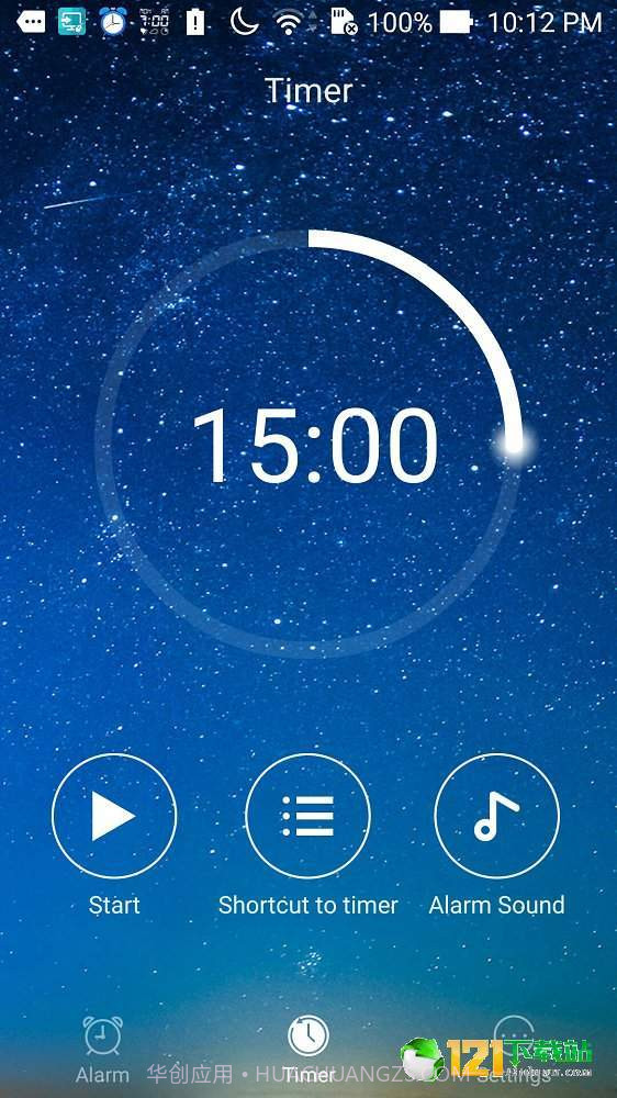 大声闹钟app截图4