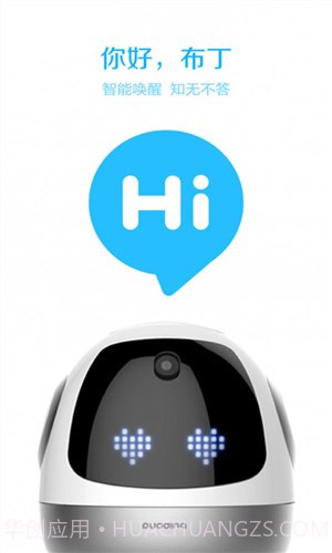 布丁S截图4 布丁S截图4