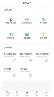 智燃界截图3 智燃界截图3