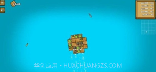 海上大乱斗截图1