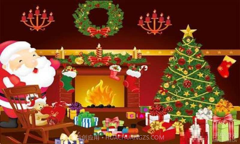 隐藏的圣诞礼物截图3 隐藏的圣诞礼物截图3