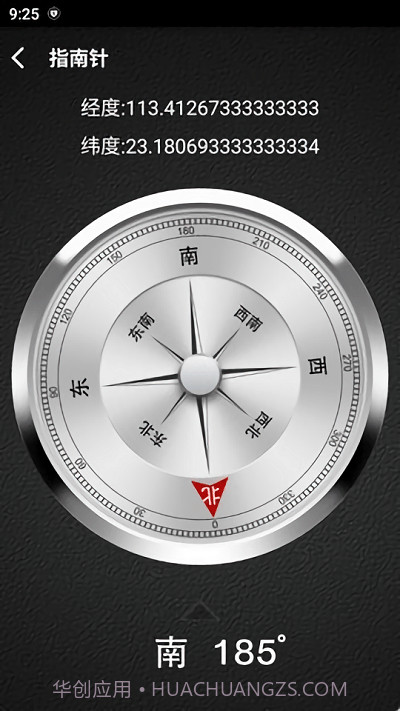 工具汇截图1 工具汇截图1