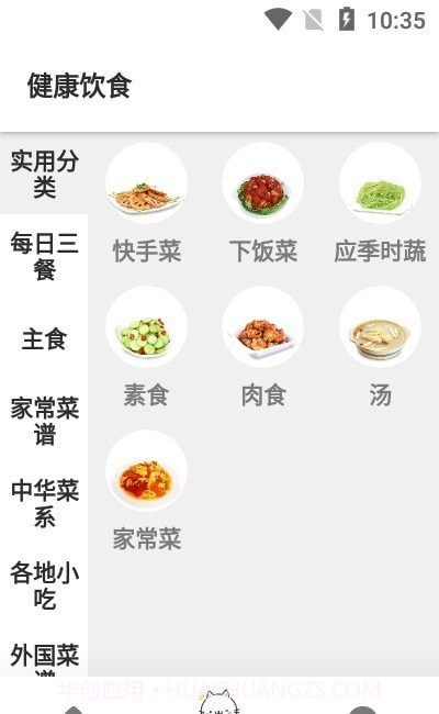 永乐截图1 永乐截图1