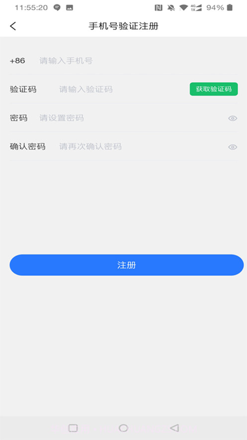 青岛养老服务时间银行截图9