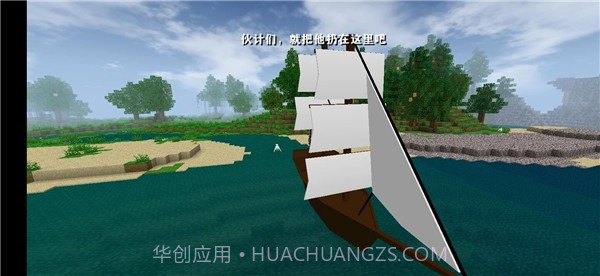 生存战争多种模组截图1 生存战争多种模组截图1