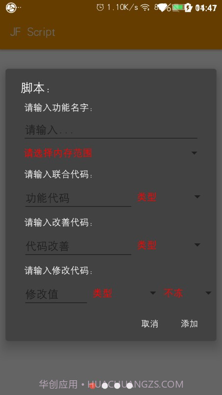 gg可视化编辑lua截图2 gg可视化编辑lua截图2