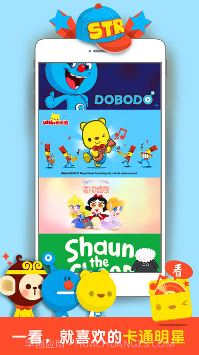 宝贝家截图1 宝贝家截图1