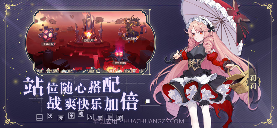 西幻物语截图4 西幻物语截图4