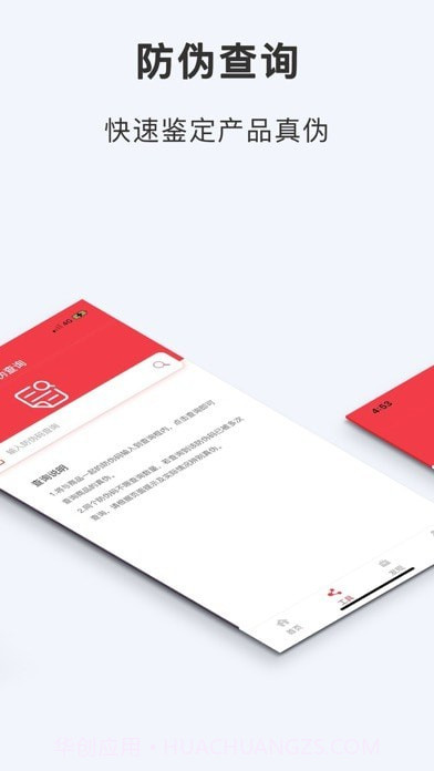 酥咔软件截图2 酥咔软件截图2