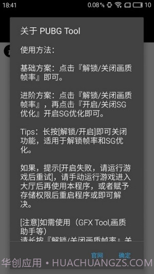 大狗top画质截图1