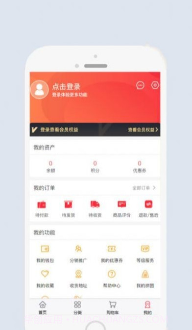元享花截图2 元享花截图2
