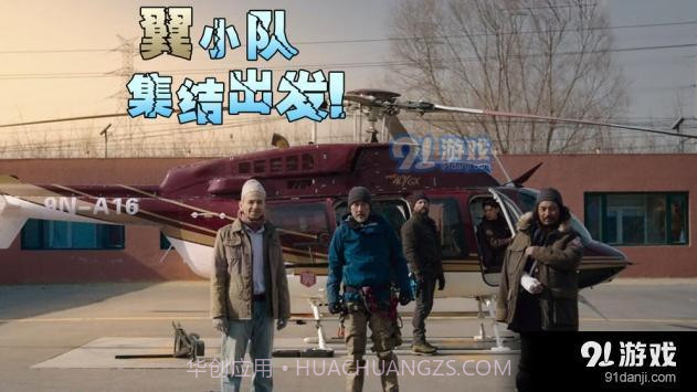 冰峰暴截图4 冰峰暴截图4