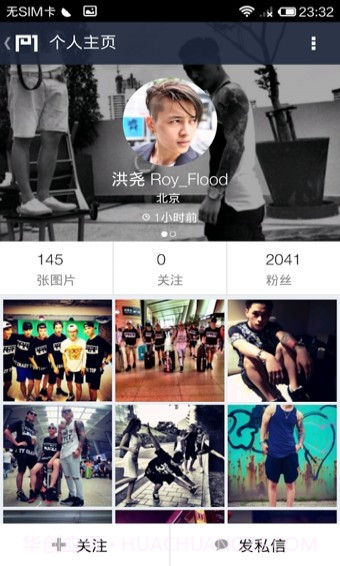 P1APP截图4 P1APP截图4