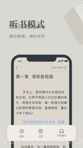 YY书屋截图1 YY书屋截图1