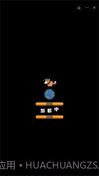 驯兽师模拟器截图3