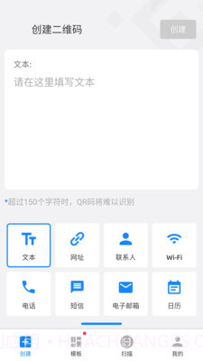 嗨扫描截图3 嗨扫描截图3