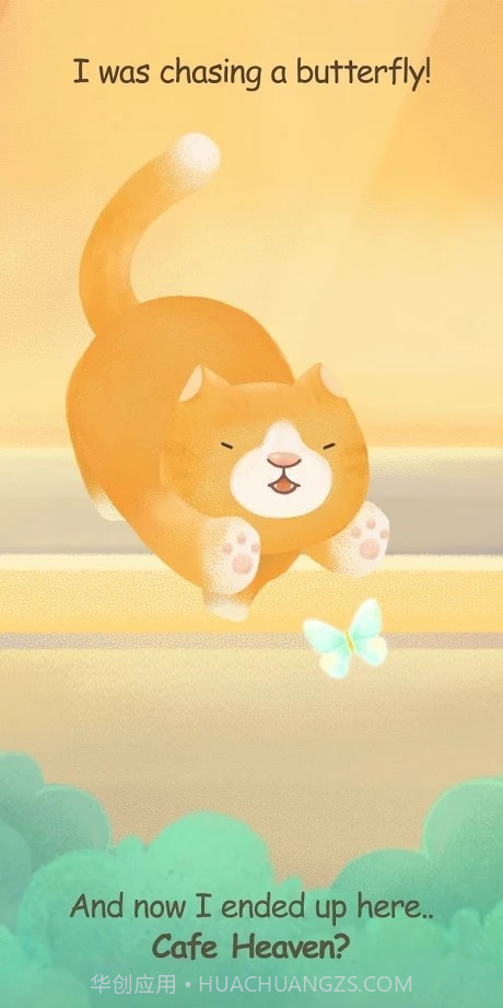 猫的三明治截图5 猫的三明治截图5