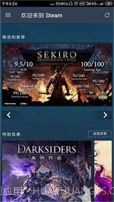 steam3.0截图2 steam3.0截图2