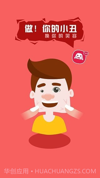 反p图神器截图1