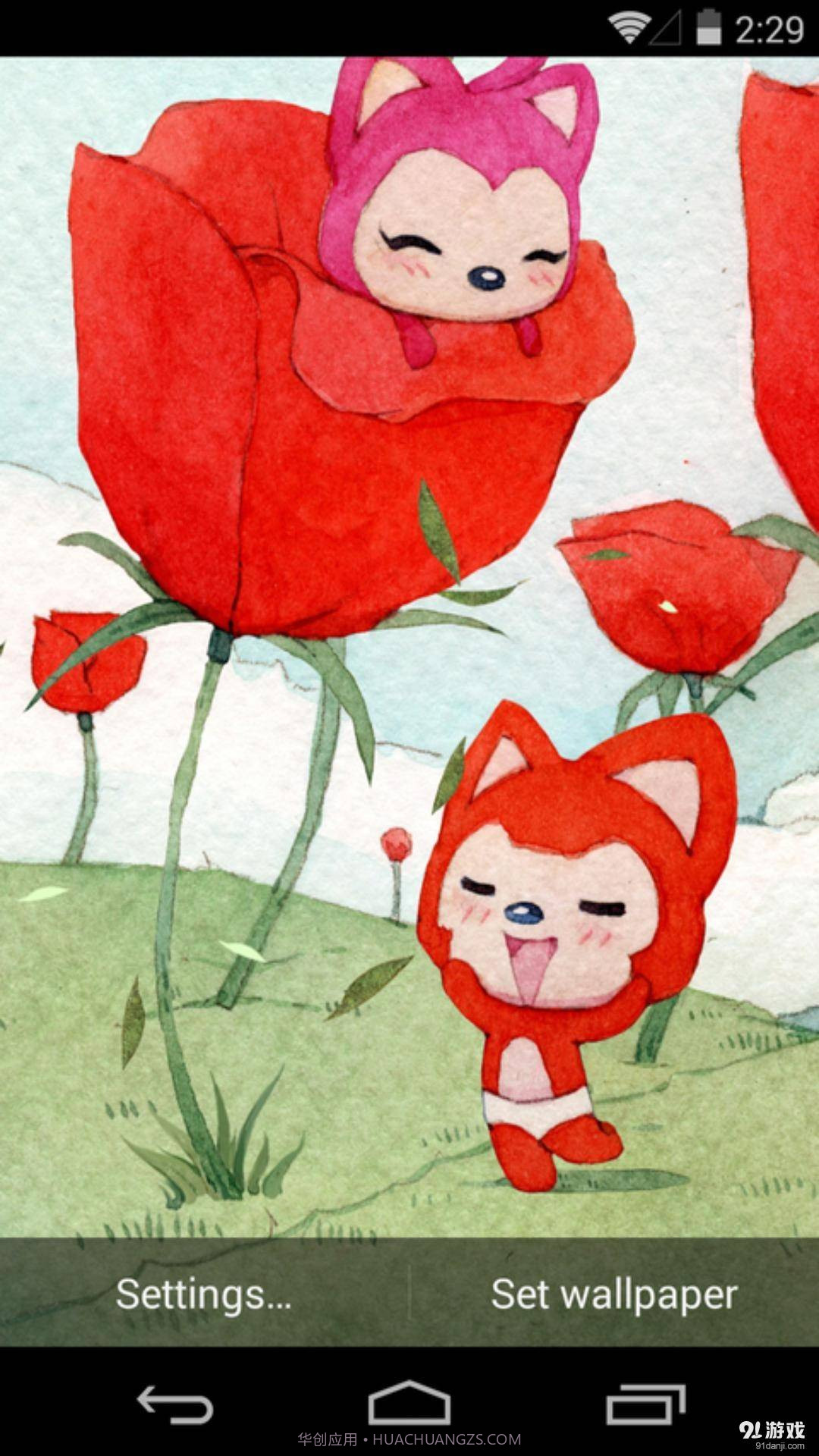 春天截图2 春天截图2