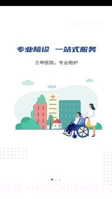 优享服务截图1 优享服务截图1