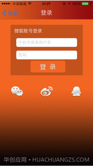 我爱CBA截图5 我爱CBA截图5