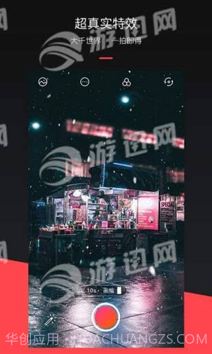 MixV截图3 MixV截图3