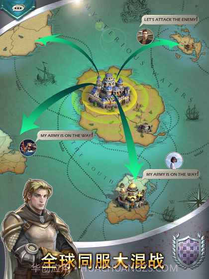 列王之怒完整版截图1 列王之怒完整版截图1