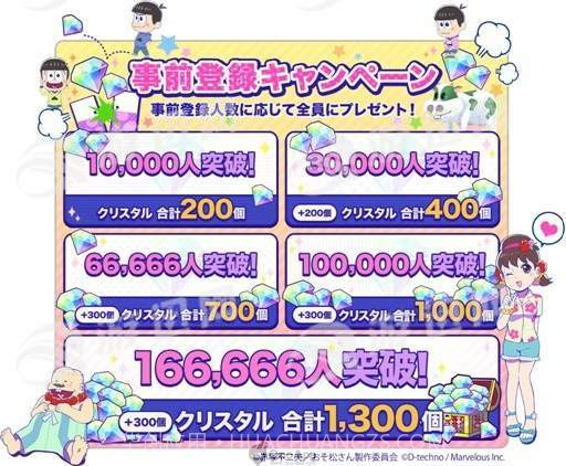 阿松贪婪尼特岛最新版截图2 阿松贪婪尼特岛最新版截图2