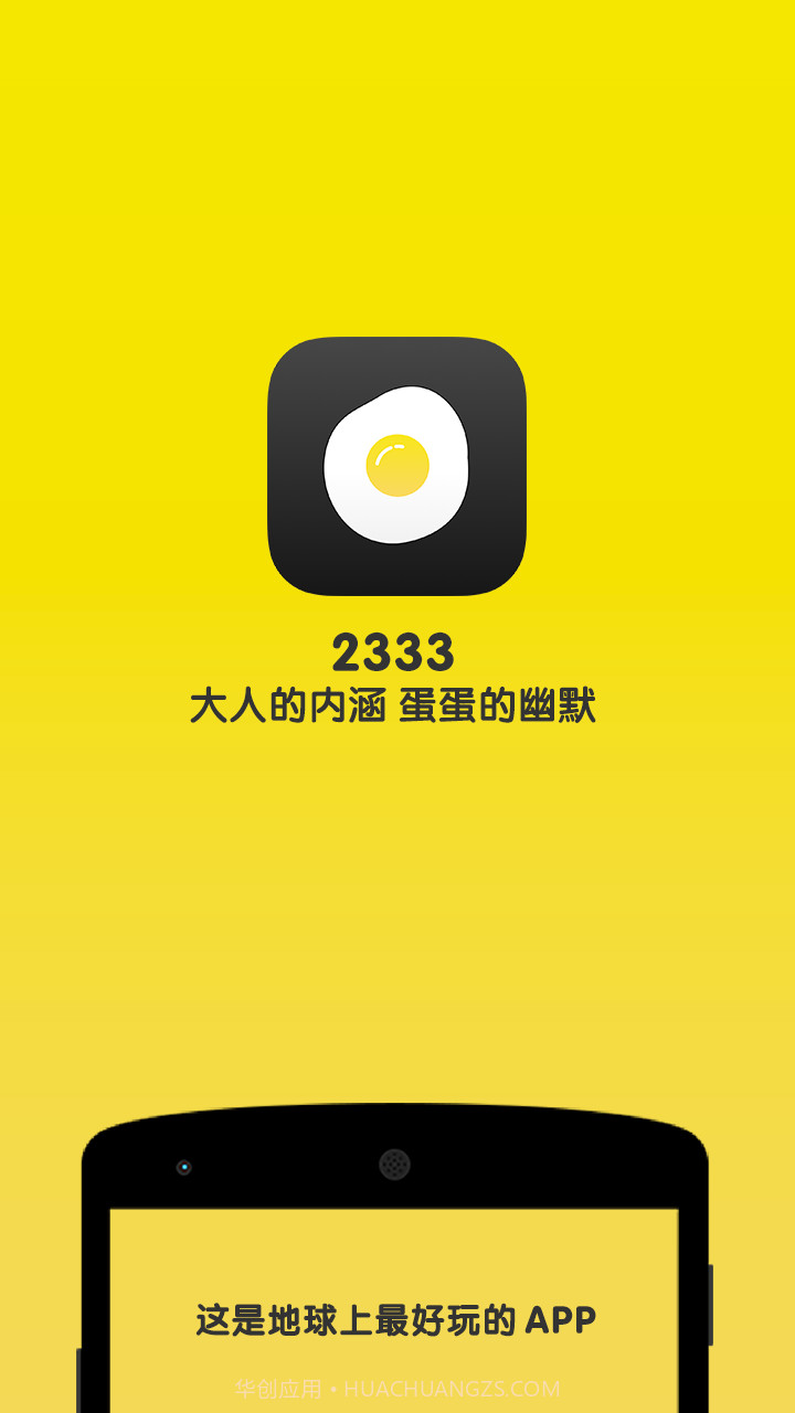 2333截图1 2333截图1