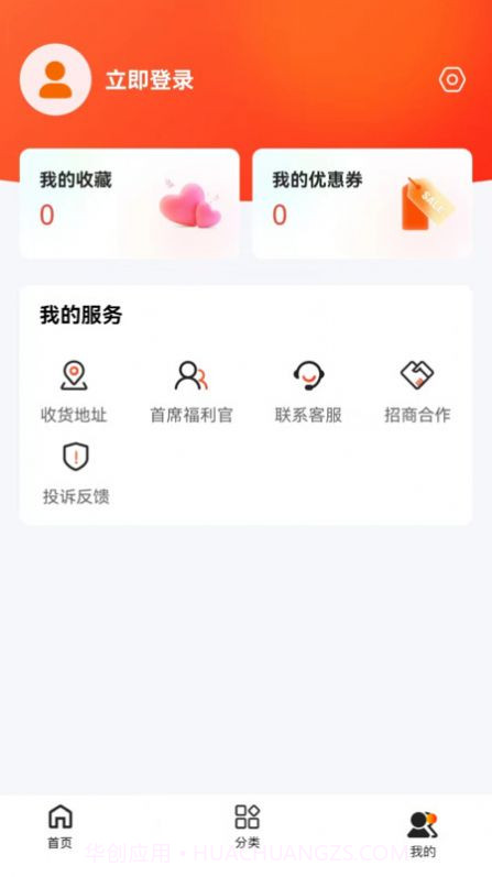 哆惠士多截图2 哆惠士多截图2