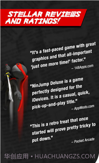 忍者跳跃截图5