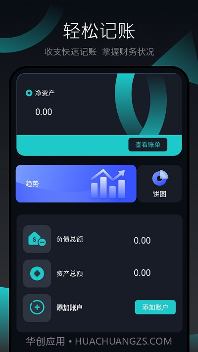 强清理大师截图4 强清理大师截图4