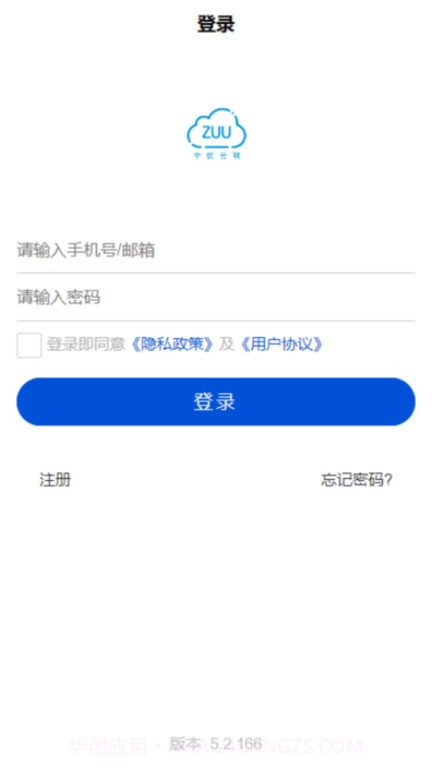 中优云联智慧社区截图4 中优云联智慧社区截图4